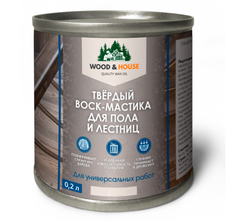 Купить ТВЁРДЫЙ ВОСК-МАСТИКА ДЛЯ ПОЛА И ЛЕСТНИЦ WOOD & HOUSE в Мурманске, Мурманская область