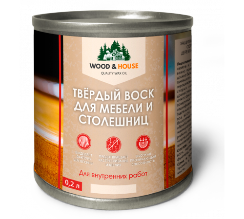 Заказать ТВЁРДЫЙ ВОСК ДЛЯ МЕБЕЛИ И СТОЛЕШНИЦ WOOD & HOUSE в Мурманске, Мурманская область