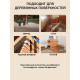 Заказать ГРУНТОВОЧНЫЙ АНТИСЕПТИК WOOD & HOUSE в Мурманске, Мурманская область