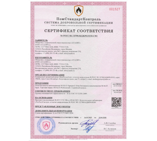 Купить ГЕРМЕТИК - Sealit HARD для деревянных домов | 600 мл в Мурманске, Мурманская область